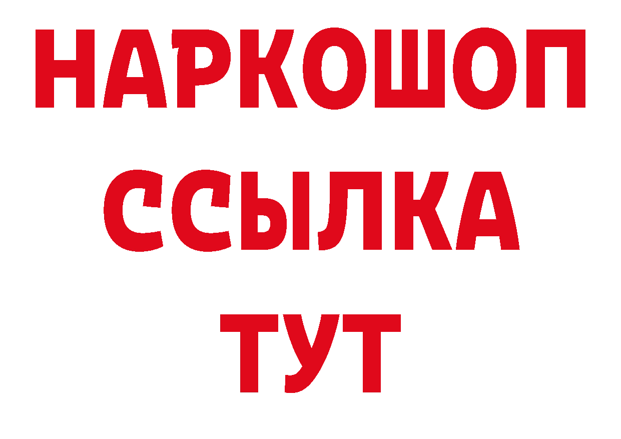 Каннабис AK-47 tor площадка мега Острогожск